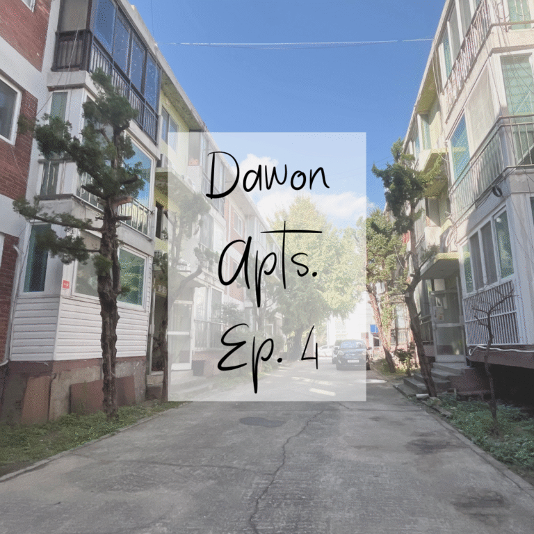 Dawon Apartment Ep. 4 | 다원 아파트 4화