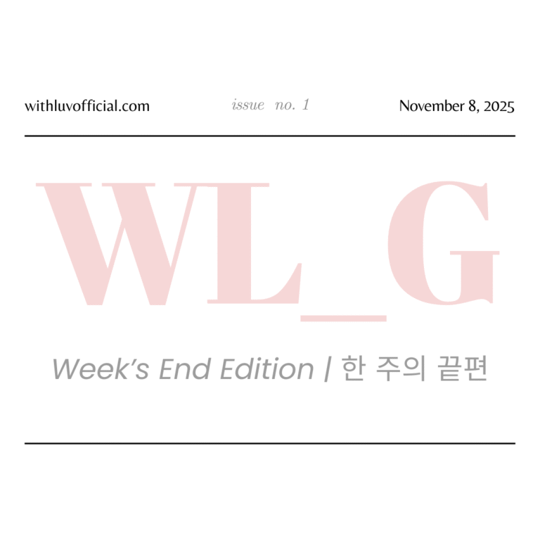withluv_gazette — Week’s End Edition (Vol. 1) | 주말 에디션 (Vol. 1)